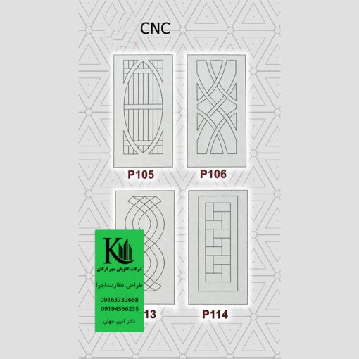 درب داخلی کد CNC-3