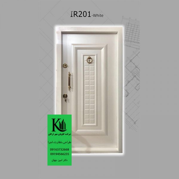 درب ضد سرقت کد IR201-WHITE