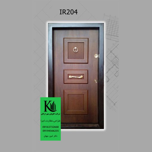 درب ضد سرقت کد IR204