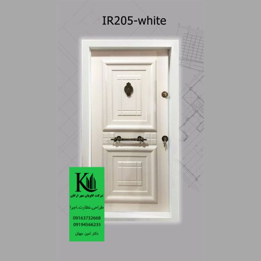 درب ضد سرقت کد IR205-WHITE