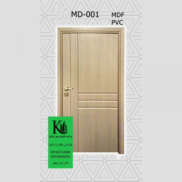 درب داخلی کد MD-001