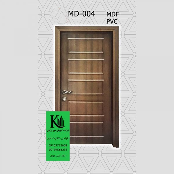 درب داخلی کد MD-004