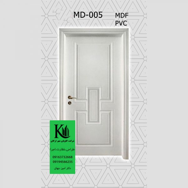 درب داخلی کد MD-005