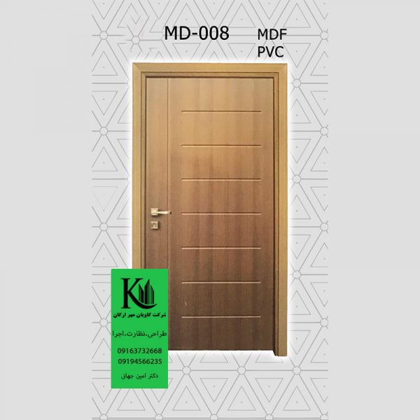 درب داخلی کد MD-008