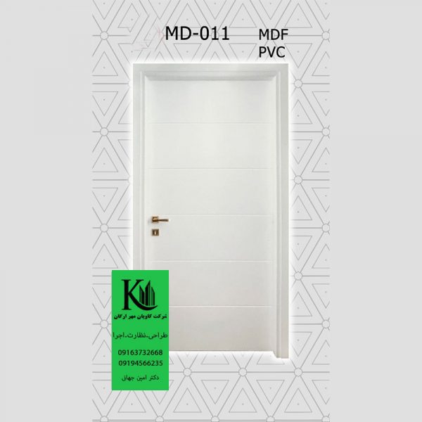 درب داخلی کد MD-011