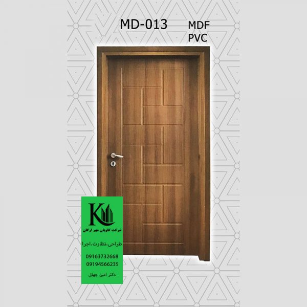 درب داخلی کد MD-013