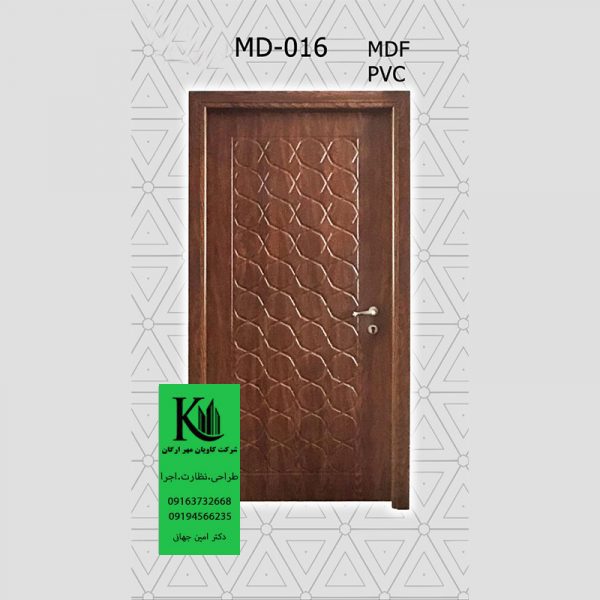 درب داخلی کد MD-016
