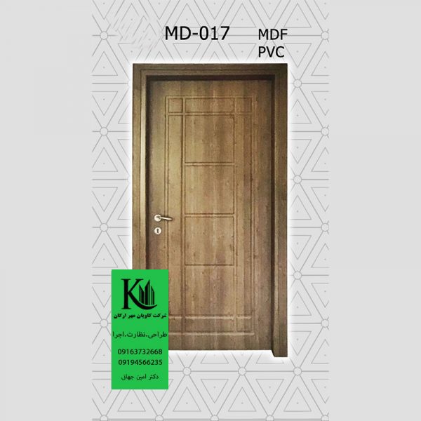 درب داخلی کد MD-017