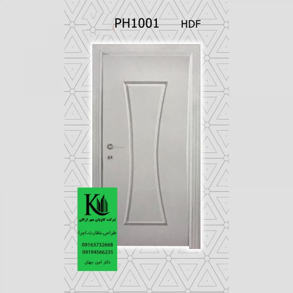 درب داخلی کد PH1001