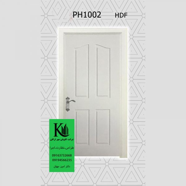درب داخلی کد PH1002