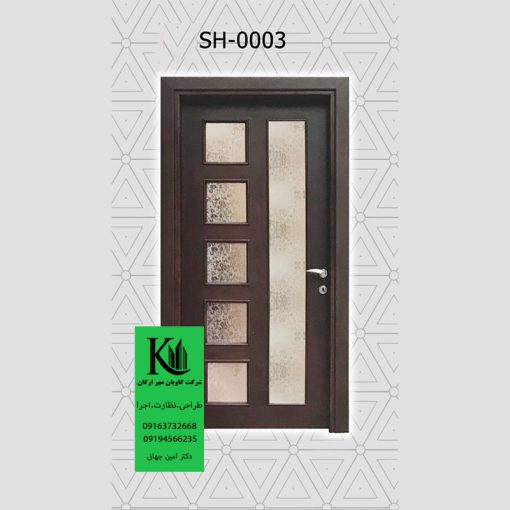 درب داخلی کد SH-0003