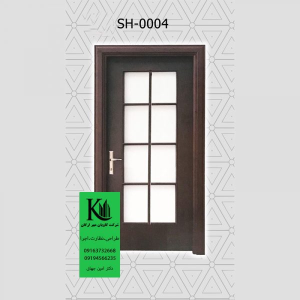 درب داخلی کد SH-0004