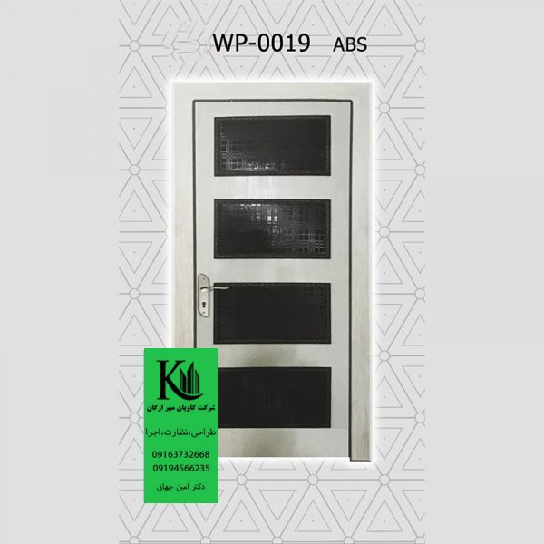 درب داخلی کد WP-0019