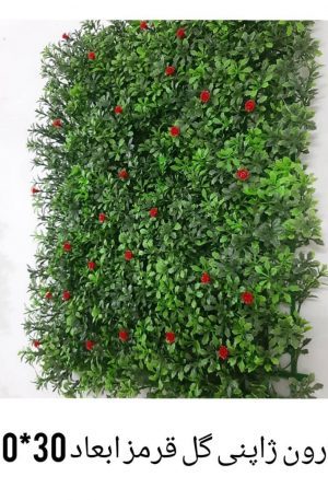 دیوار سبز(گرین وال)نارون ژاپنی گلدار